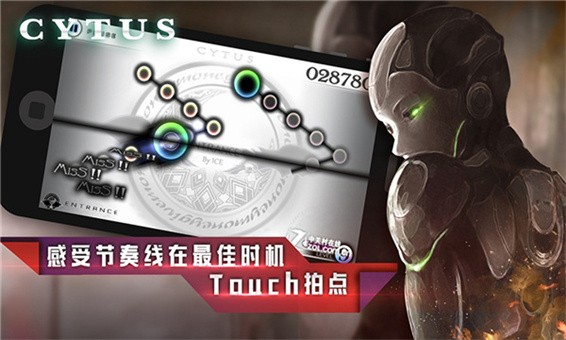 音乐世界
