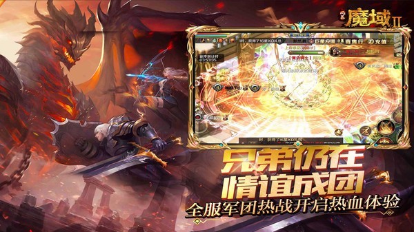 风暴魔域