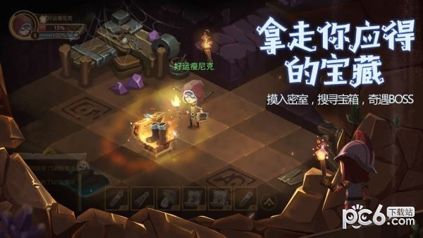 贪婪洞窟2