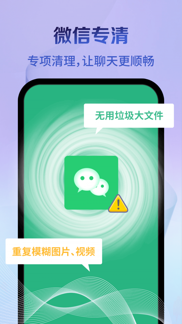 人人租机平台