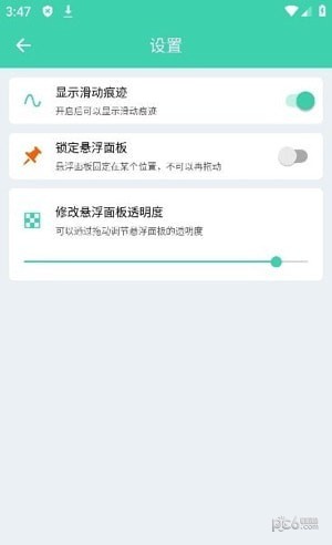 懒人自动翻页