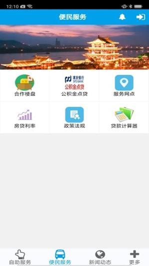 长沙公积金
