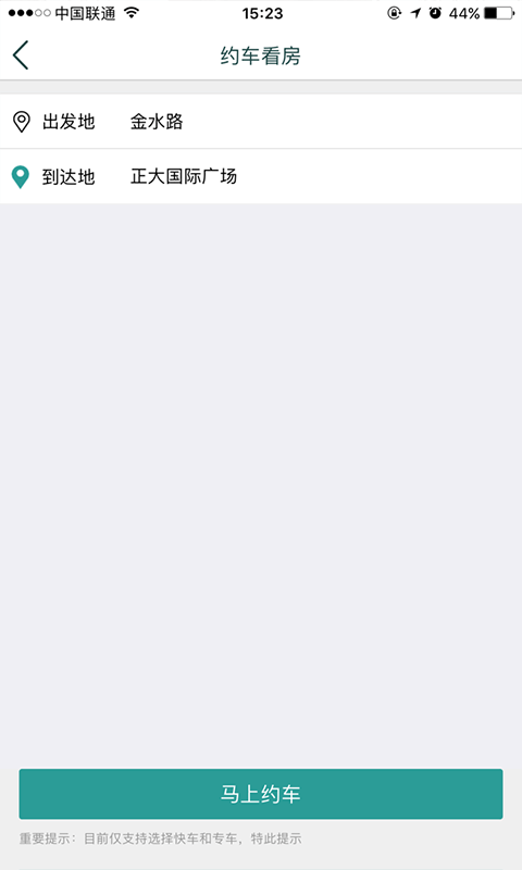 超级看影视大全