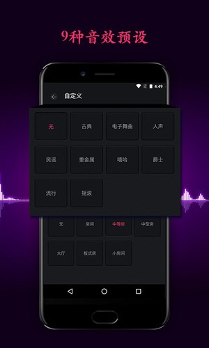 森然音频
