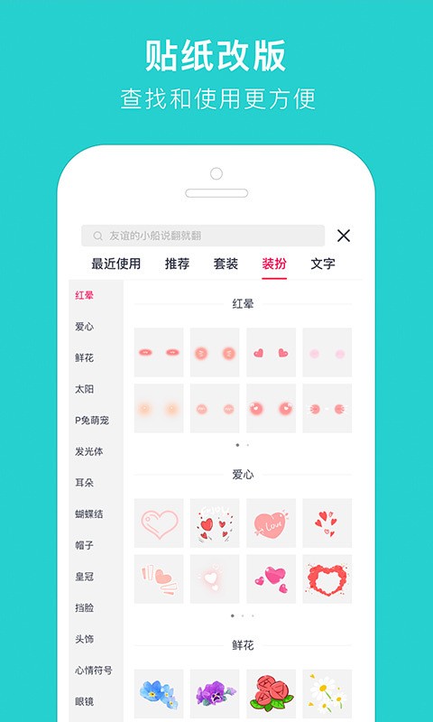 美图工场