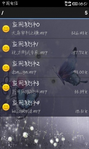 冒泡