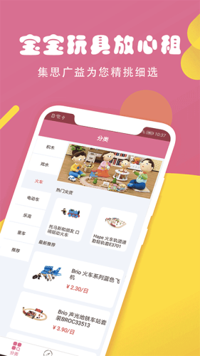 掌上乐园