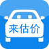 二手车估价