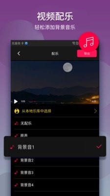 视频拼接