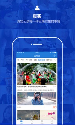 云南通·龙陵县