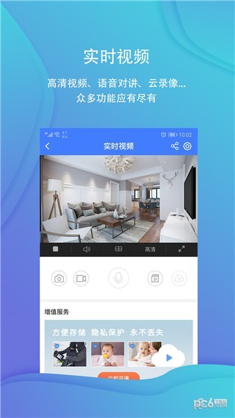 拾光