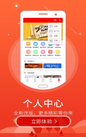 智慧无极