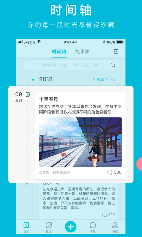 ownCloud