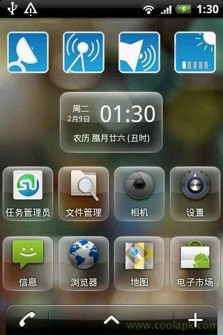 桌面日期倒计时