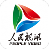 人民视频