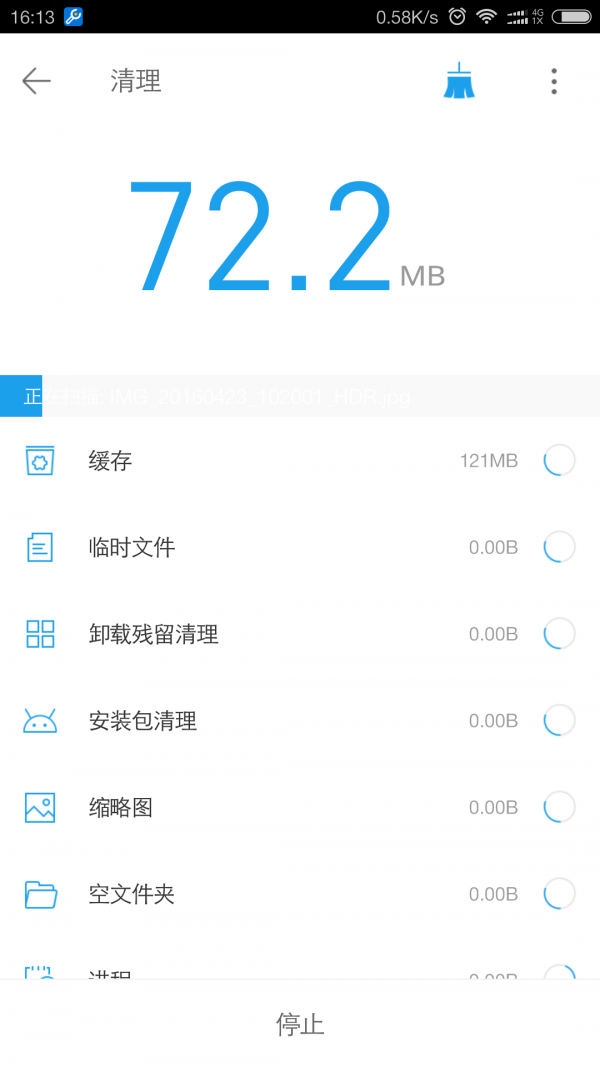 万能工具百宝箱