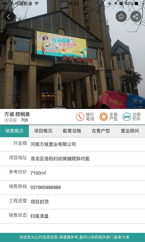 超级看影视大全