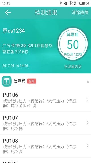 图吧