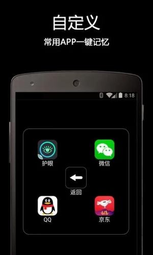 小白点助手