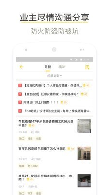 酷家乐装修