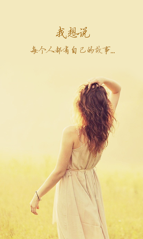 音乐相册