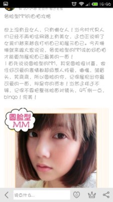 美颜自拍相机