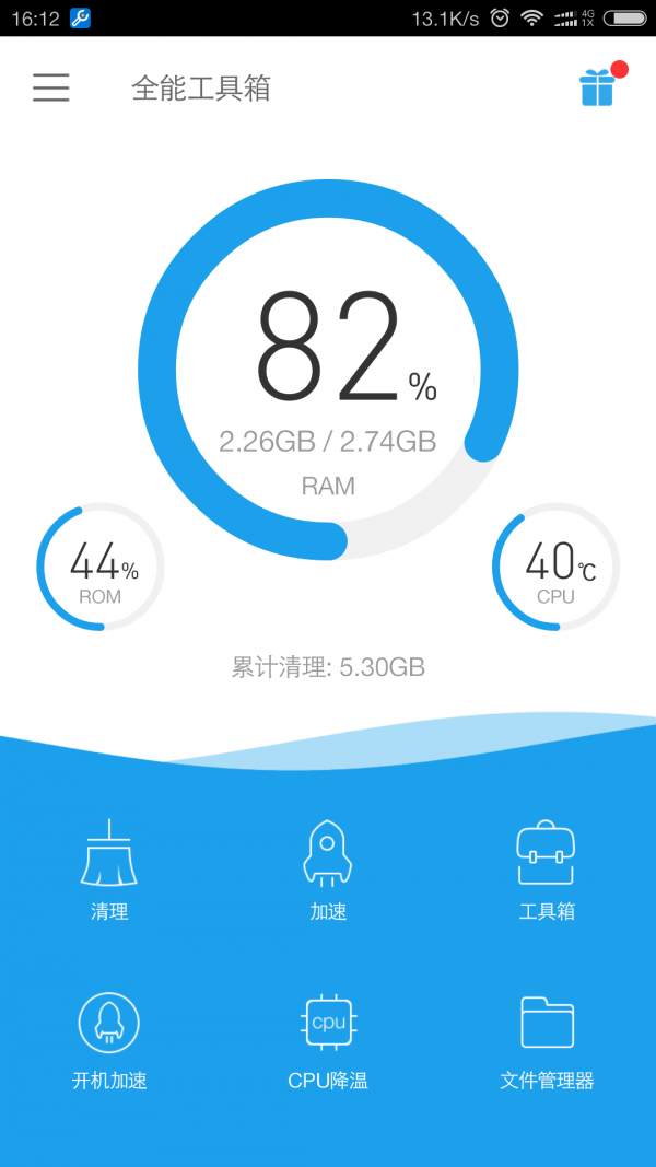 万能工具百宝箱