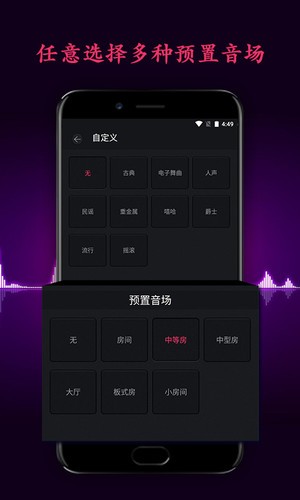 森然音频