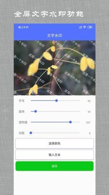 微商做图