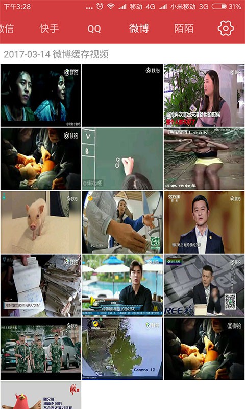 图片视频制作