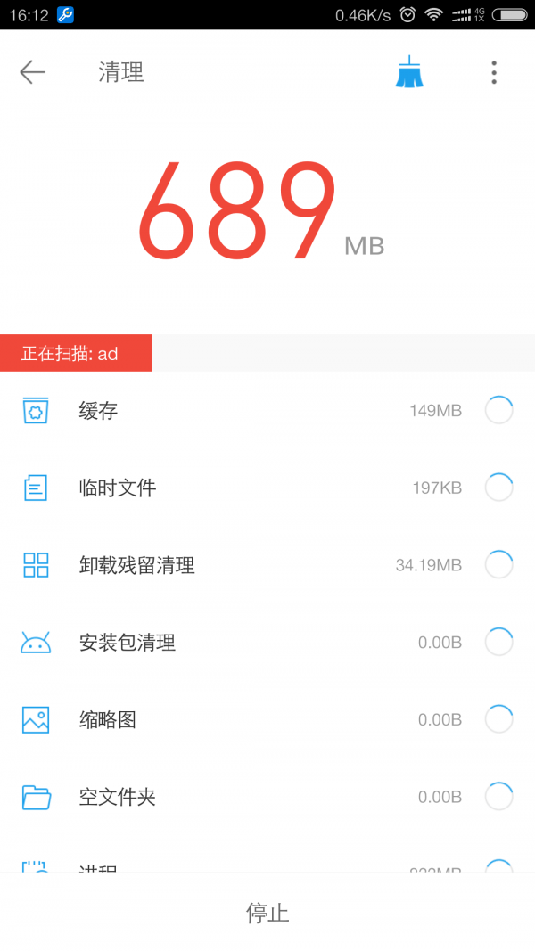 万能工具百宝箱