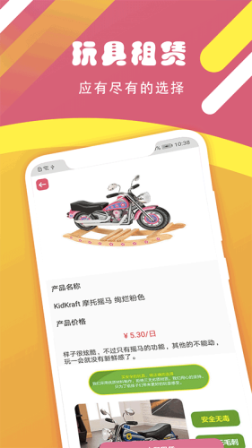 掌上乐园