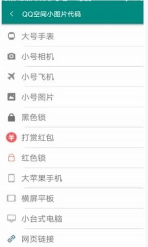 qq万能宝盒
