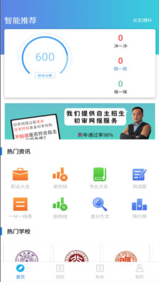 ai修复
