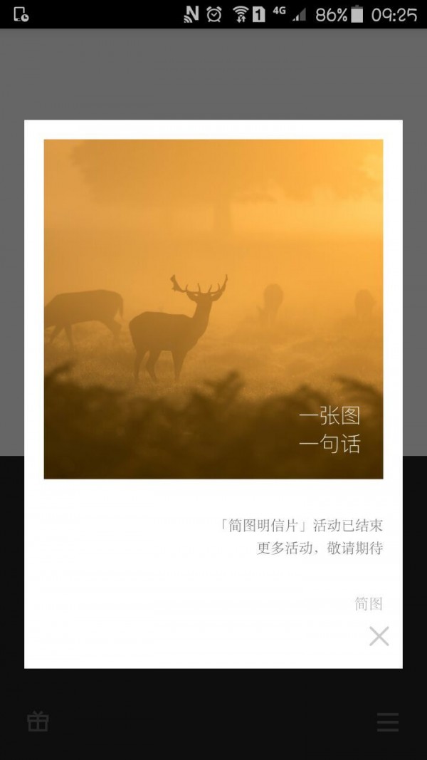 图片加工厂