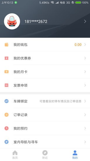 洛阳城市一卡通