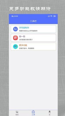 微商做图