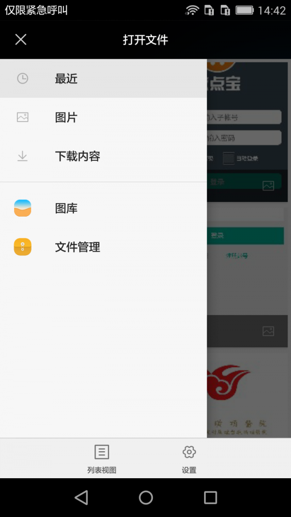 照片美易art