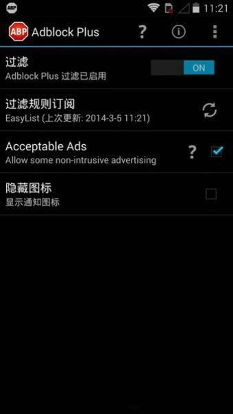 adbOpenTools