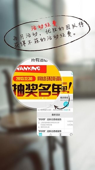 志愿者中国