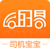 运的易