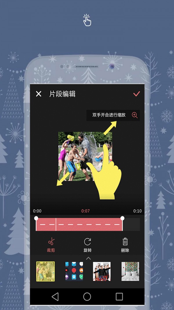 视频制作大师