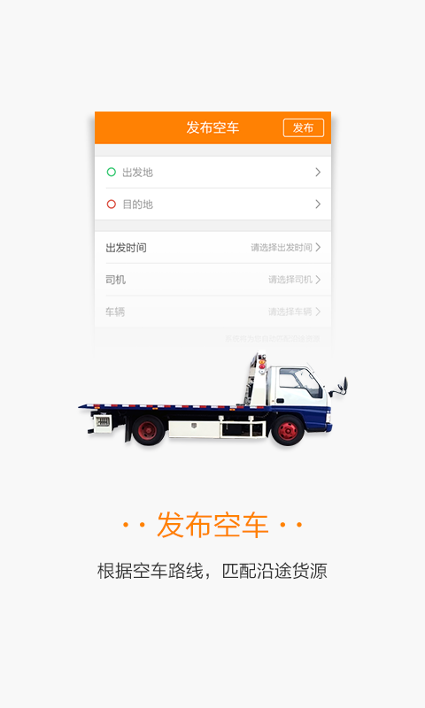 板牙救援管理