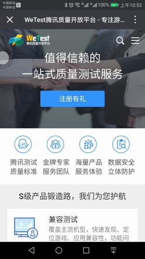 WeTV泰国版