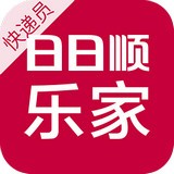日日顺快线