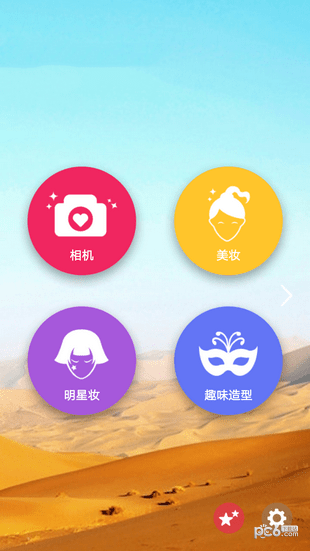 马卡龙相机Macaron Cam