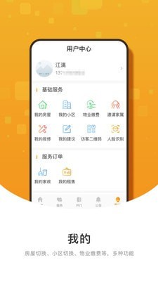 有你