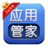 安卓应用省电超人