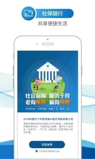 池州人网