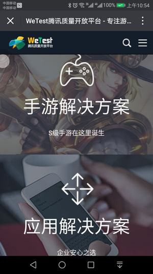WeTV泰国版